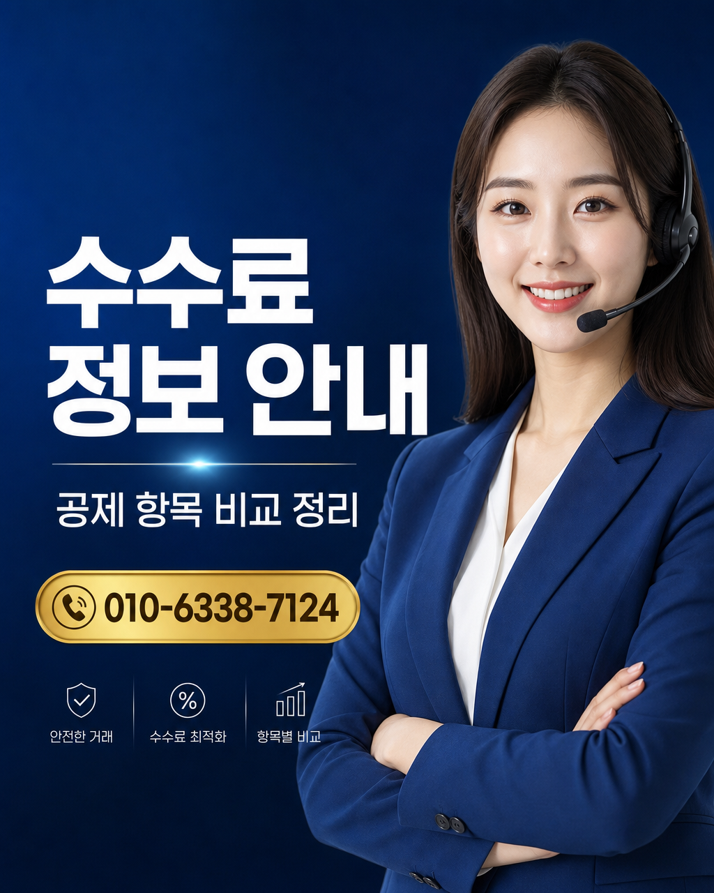 아이폰 컨텐츠이용료 현금화 상담 010-8447-6202